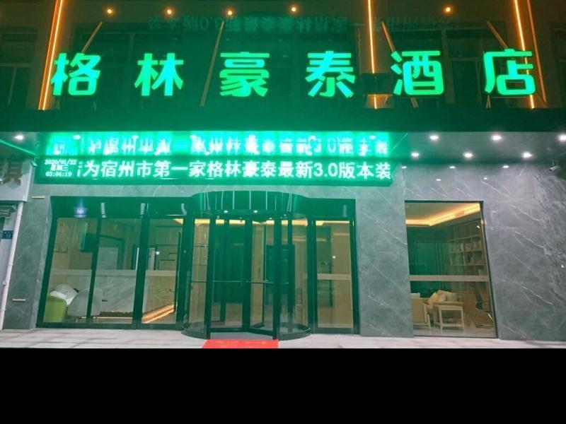 Greentree Inn Anhui Suzhou Yongqiao District Qingy image