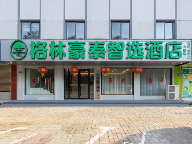Greentree Inn Suzhou Railway Station Wanda Cbd Xue
