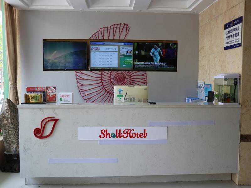 Shell Suzhou Xichang North Road Chinese Hospital H
