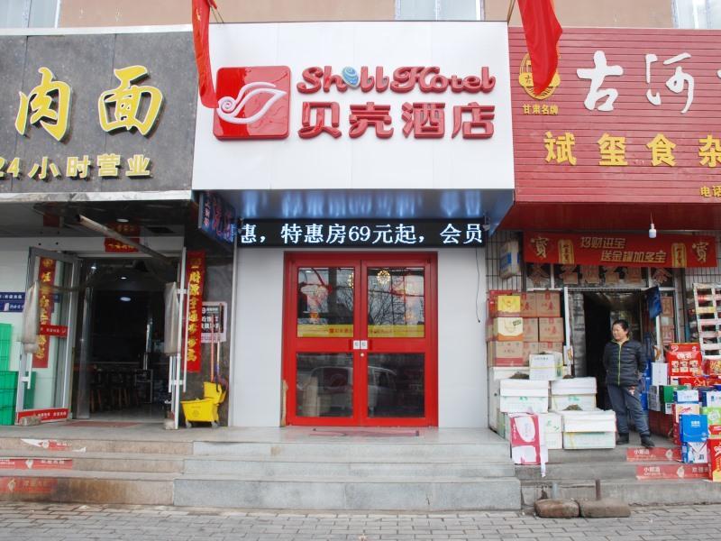 Shell Tianshui Qinan County Bus Station Hotel