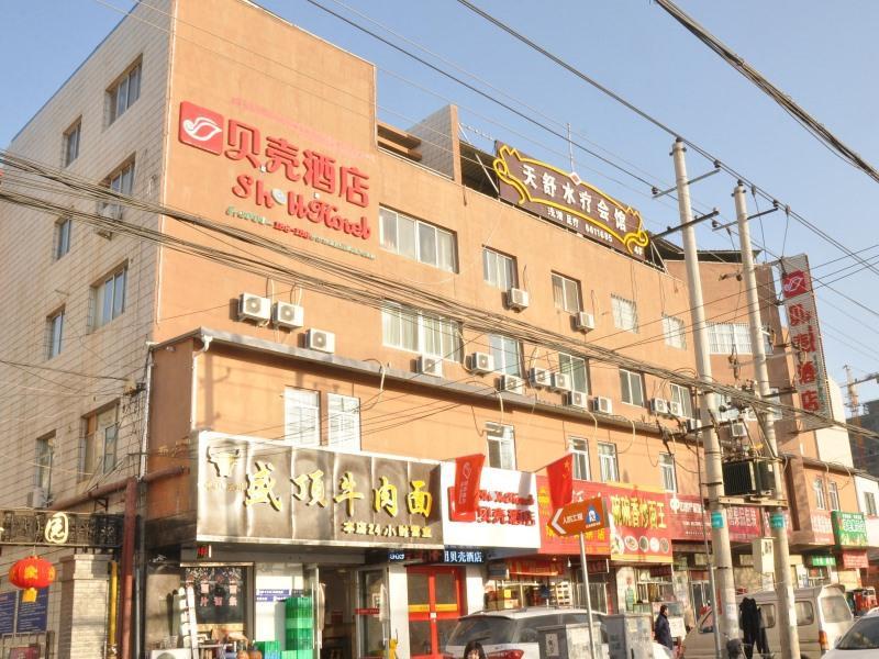 Shell Tianshui Qinan County Bus Station Hotel