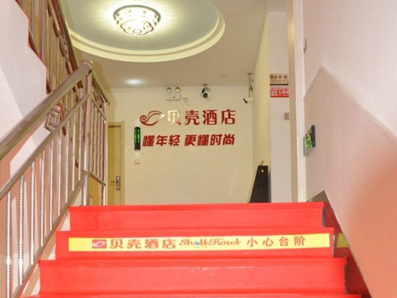 Shell Tianshui Qinan County Bus Station Hotel