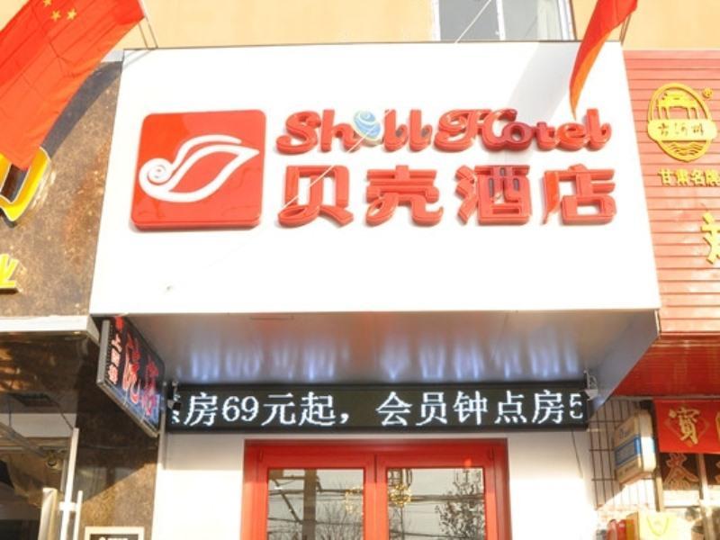Shell Tianshui Qinan County Bus Station Hotel