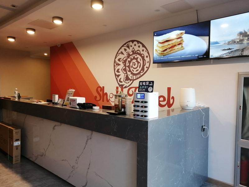 Shell Inner Mongolia Tongliao City Kailu County Ce — main photo