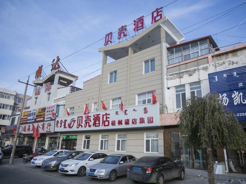 Shell Inner Mongolia Tongliao City Kailu County Ce