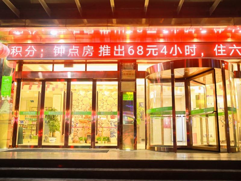 Greentree Inn Xianning Tongcheng Bus Station Busin