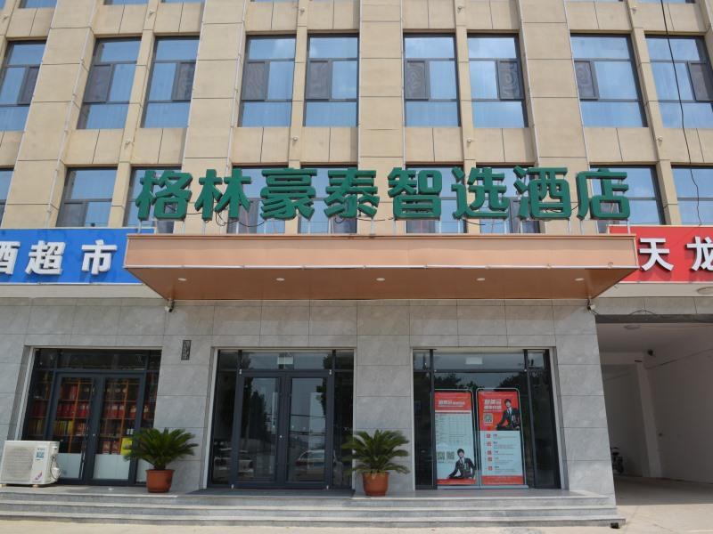 Green Tree Inn Xingtai City Guangzong Development 