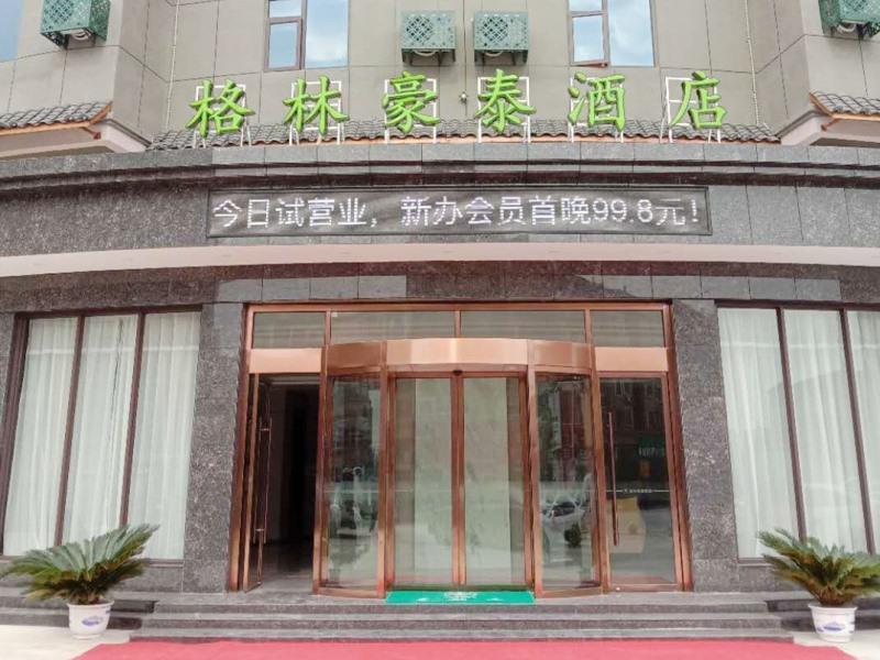 Green Tree Inn Yichun Fengxin County People S Hosp
