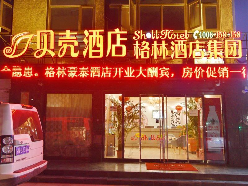 Shell Zhangjiakou Zhuolu County Bus Station Hotel