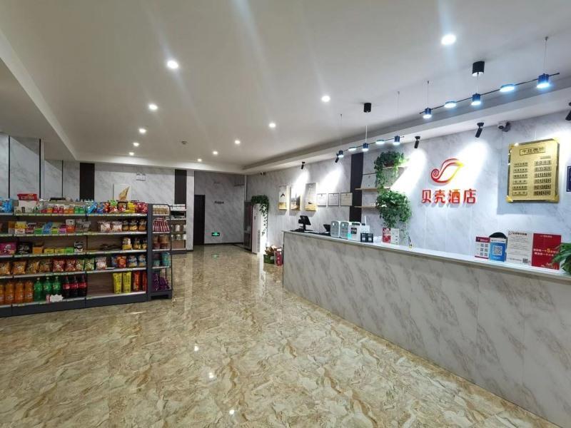 Shell Zibo Zichuan District Pu Songling Hotel
