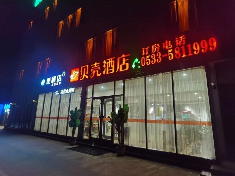 Shell Zibo Zichuan District Pu Songling Hotel