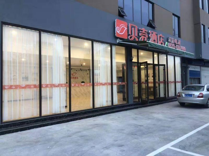 Shell Zibo Zichuan District Pu Songling Hotel