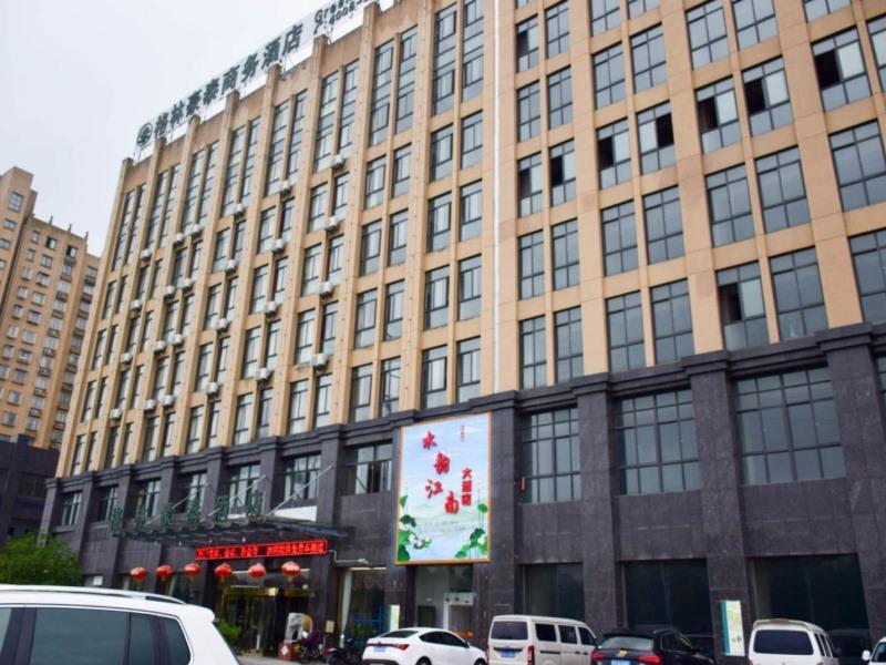 Greentree Inn Liuan Huoshan County Economic Develo