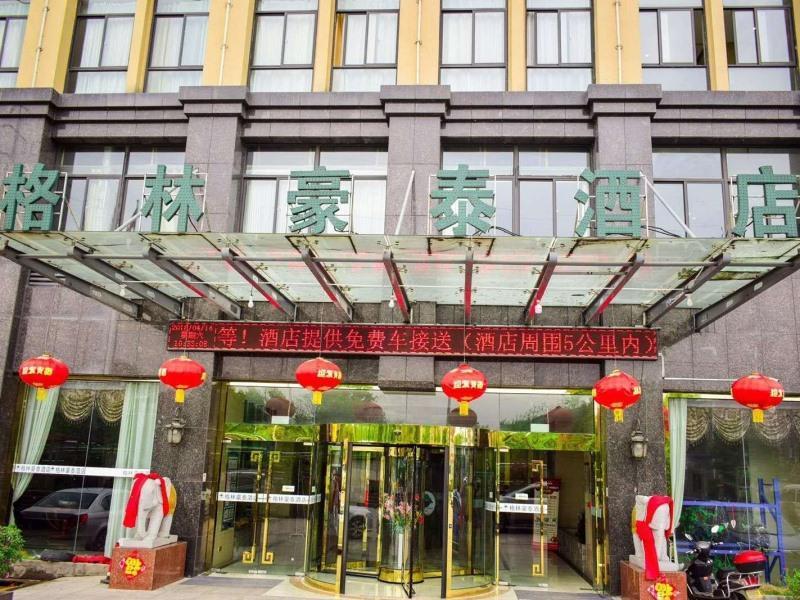 Greentree Inn Liuan Huoshan County Economic Develo