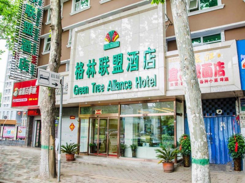 Greentree Alliance Pingding Mountain Kuanggong Roa
