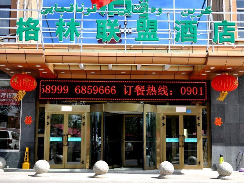 Greentree Alliance Tacheng Wenqin Road Zuoanyanggu image