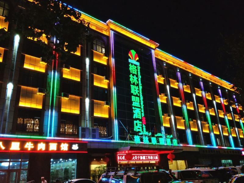 Greentree Alliance Tacheng Wenqin Road Zuoanyanggu image