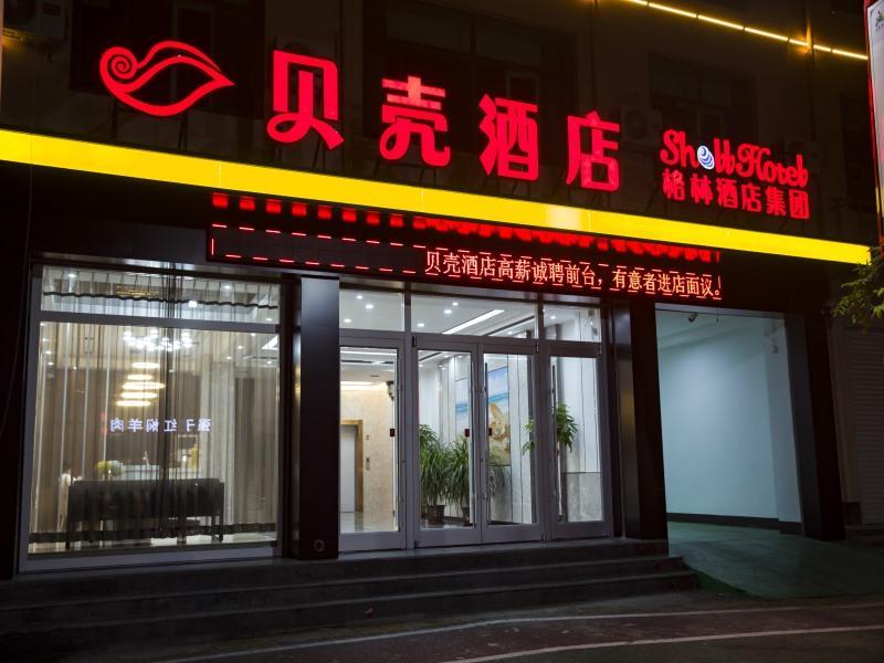 Shell Hengshui Raoyang County Bus Station Hotel