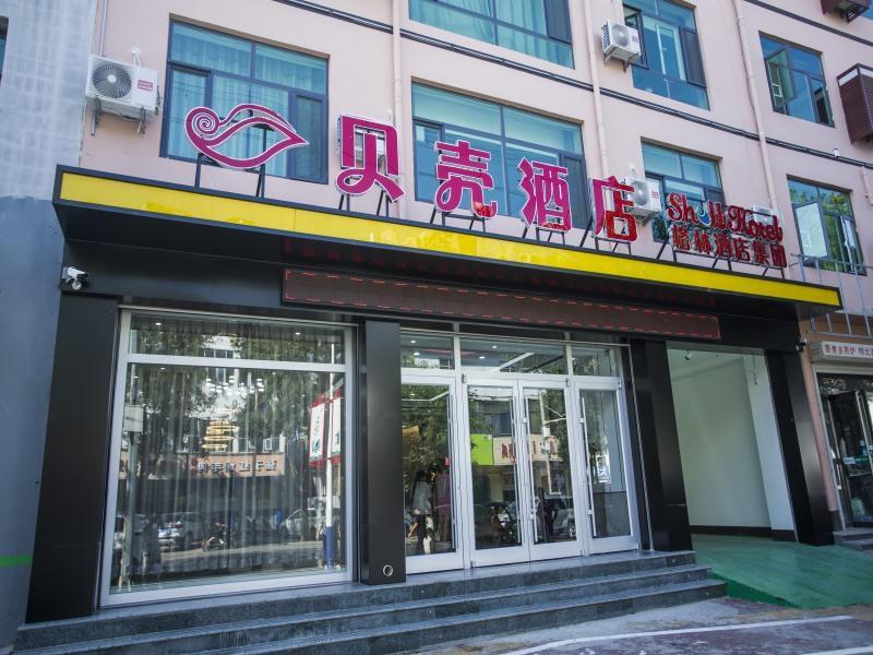 Shell Hengshui Raoyang County Bus Station Hotel
