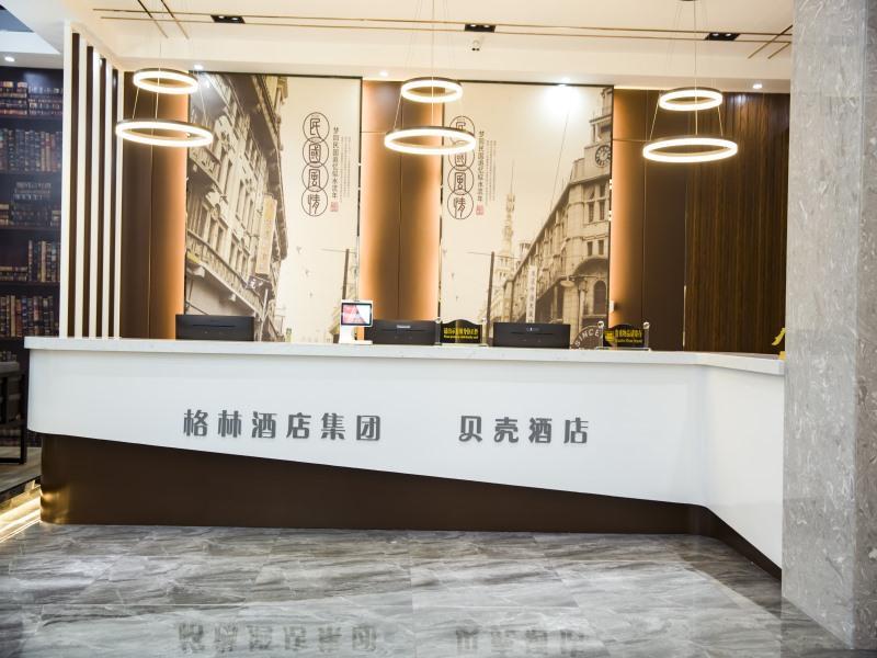 Shell Hengshui Raoyang County Bus Station Hotel