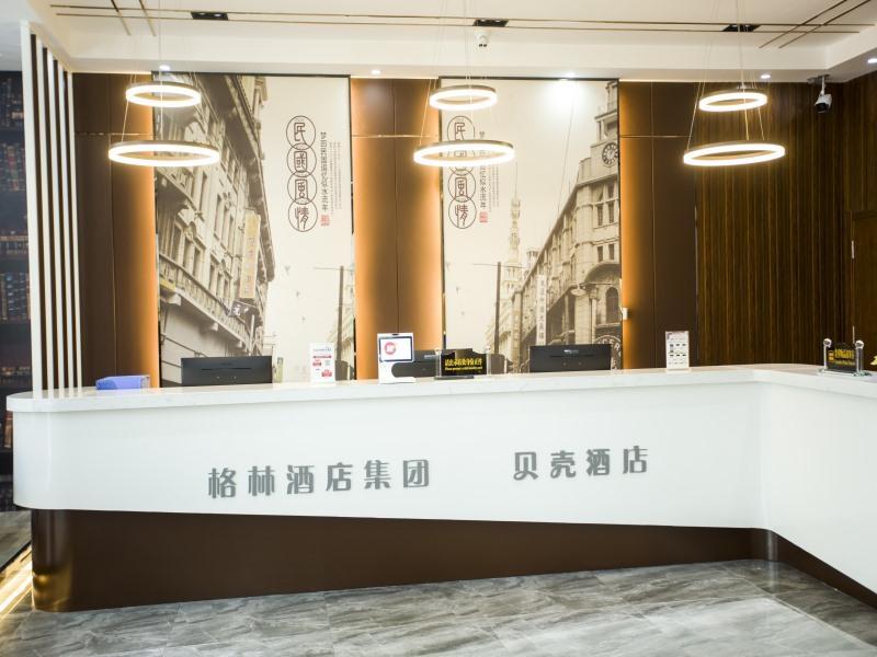 Shell Hengshui Raoyang County Bus Station Hotel