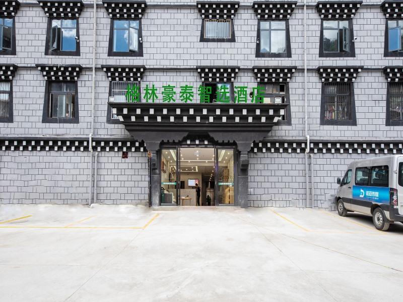 Greentree Inn Ganzi Prefecture Daochengzhou Scenic