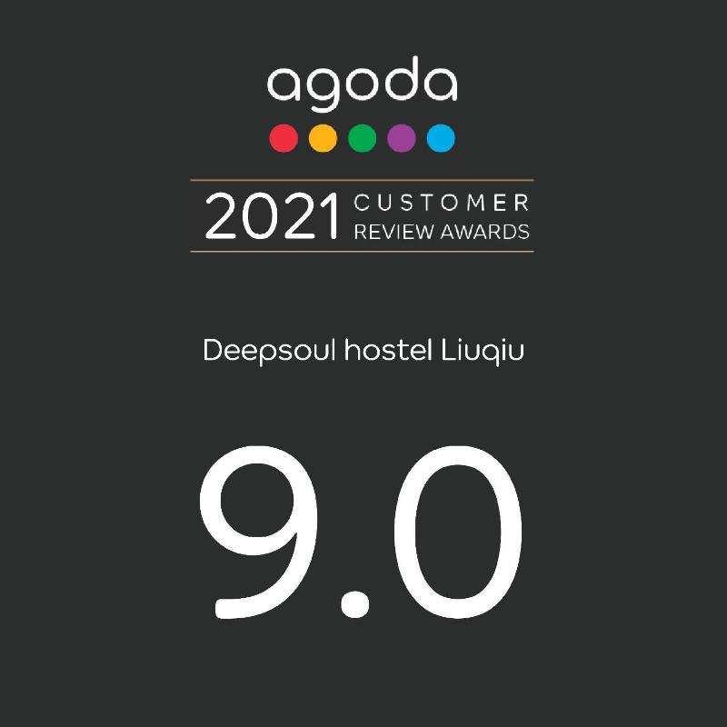 Deepsoul Hostel Liuqiu