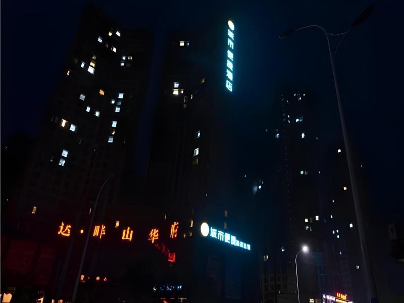 City Comfort Inn Huanggang Qichun Exhibition Cente