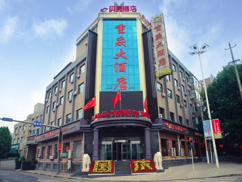Shell Jincheng Gaoping City East Changping Road Ho