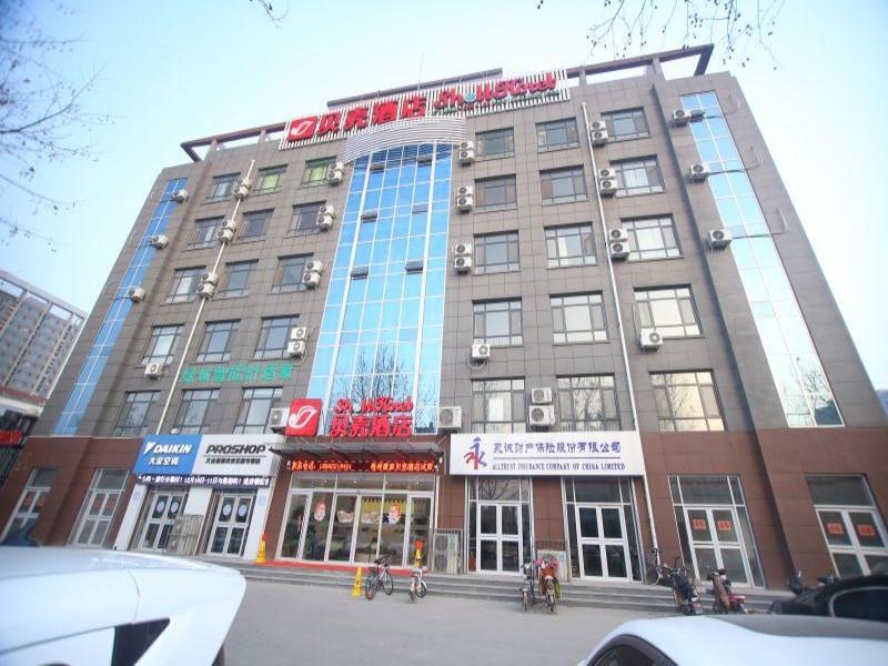 Shell Liaocheng Development District South Huangsh