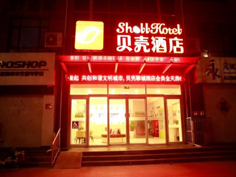 Shell Liaocheng Development District South Huangsh