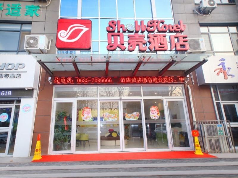 Shell Liaocheng Development District South Huangsh