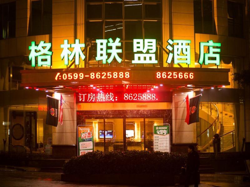GreenTree Alliance Nanping Yanping Bus Station Xin
