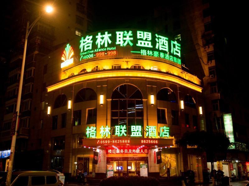 GreenTree Alliance Nanping Yanping Bus Station Xin