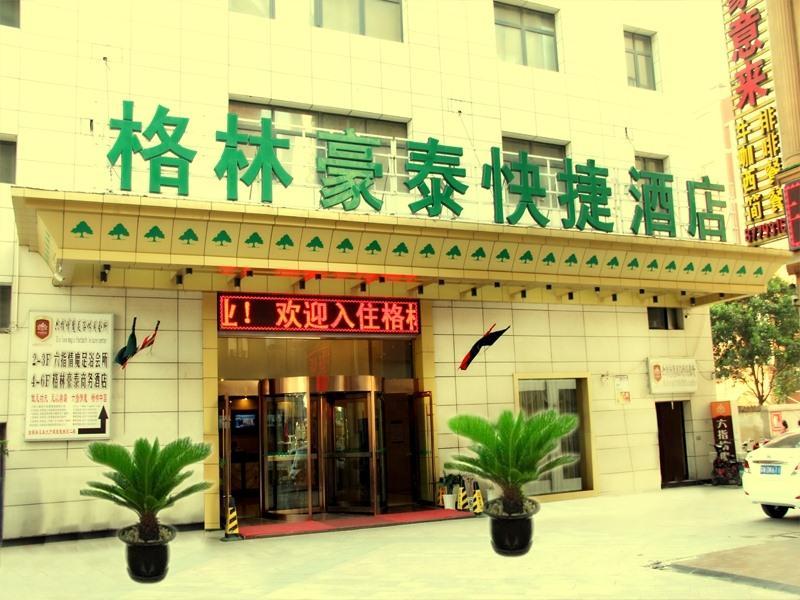 GreenTree Inn Suqian Shuyang Sanpima Shangyeguangc