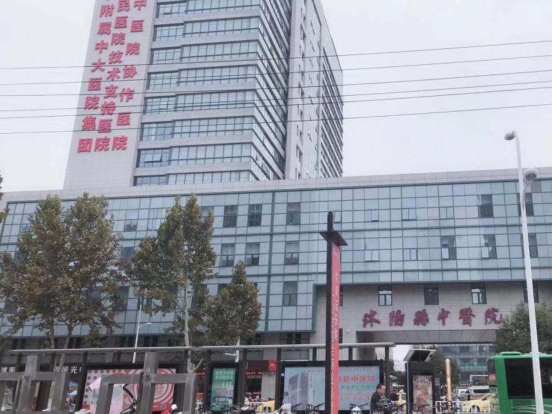 GreenTree Inn Suqian Shuyang Sanpima Shangyeguangc