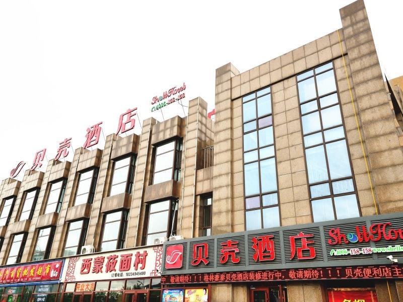 Shell Jinzhou Ying County West Jincheng Street Hot