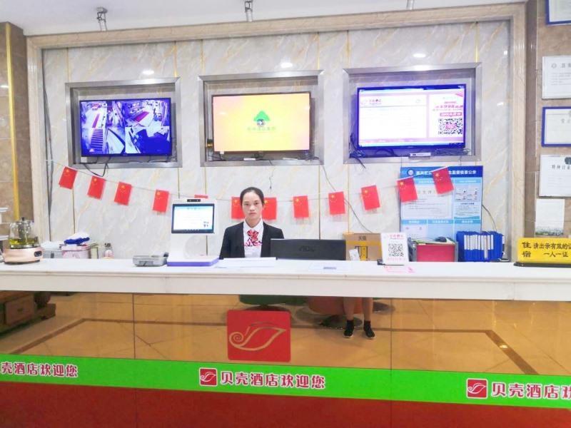 Shell Wuxi Xinwu District Wuzhou International Ind