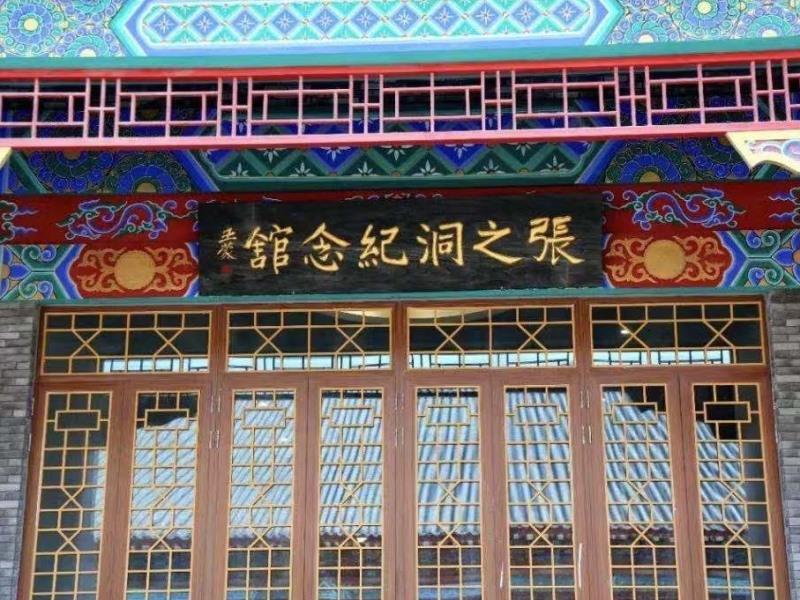 Shell Cangzhou Nanpi County Hospital of Traditiona image