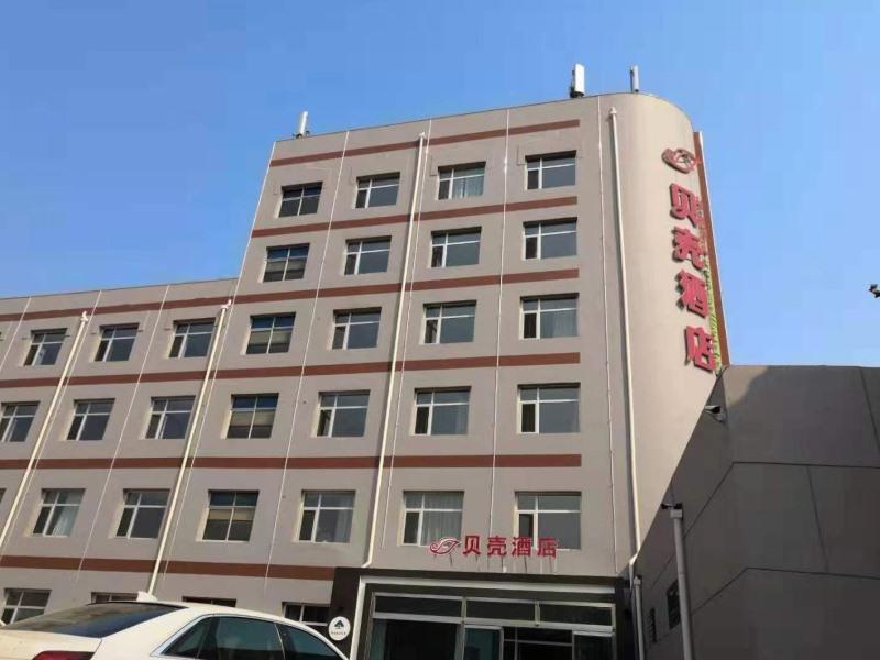 Shell Cangzhou Nanpi County Hospital of Traditiona image