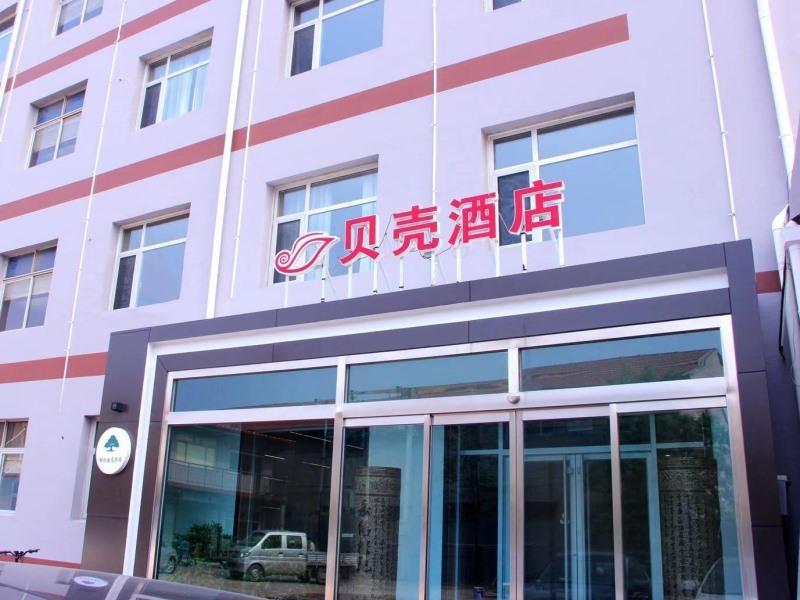 Shell Cangzhou Nanpi County Hospital of Traditiona image
