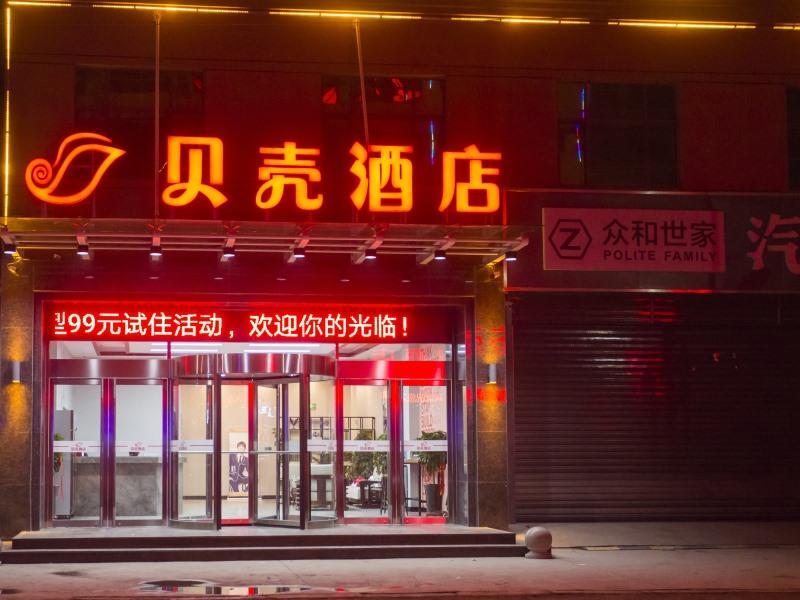 Shell Zhoukou City Taikang County Bus Station Hote