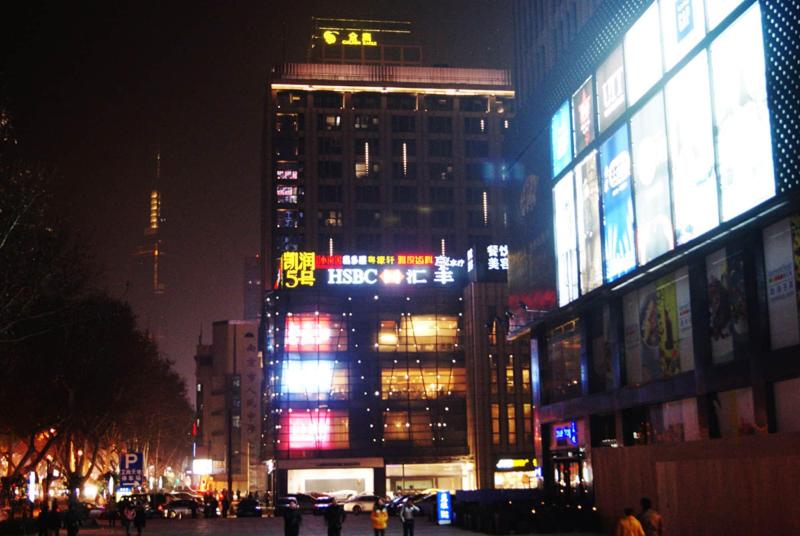 Nanjing Kaibin Apartment - Kairun No. 5 image