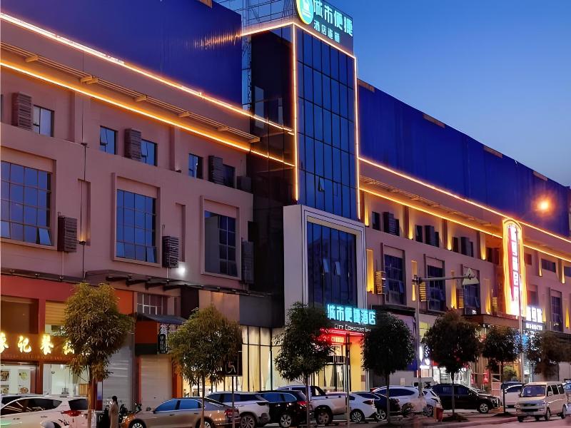 City Comfort Inn Baise High Speed Railway Station