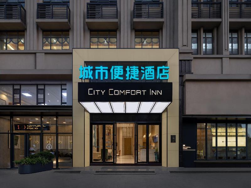 City Comfort Inn Kunming Shilin Xiaogucheng — photo 10