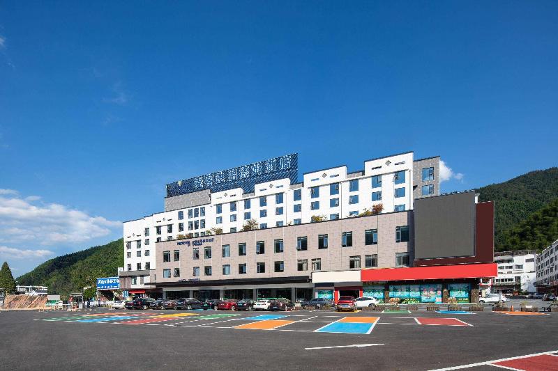 Microtel by Wyndham Huangshan Tangkou image