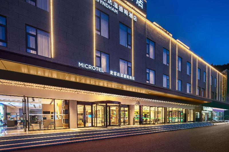 Microtel by Wyndham Huangshan Tangkou image