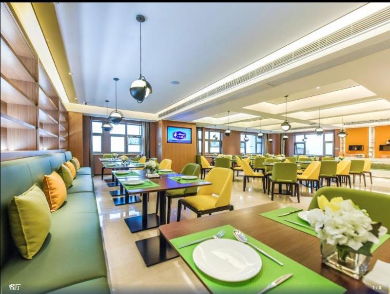 Ramada by Wyndham Wuhan Jiang'an