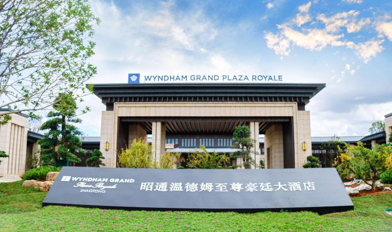 Wyndham Grand Plaza Royale Zhaotong image 5