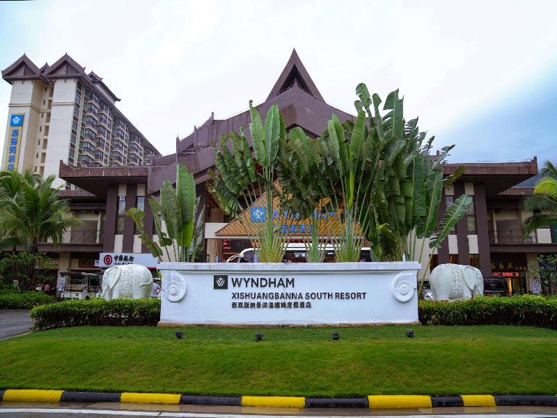 Wyndham Xishuangbanna South Resort image